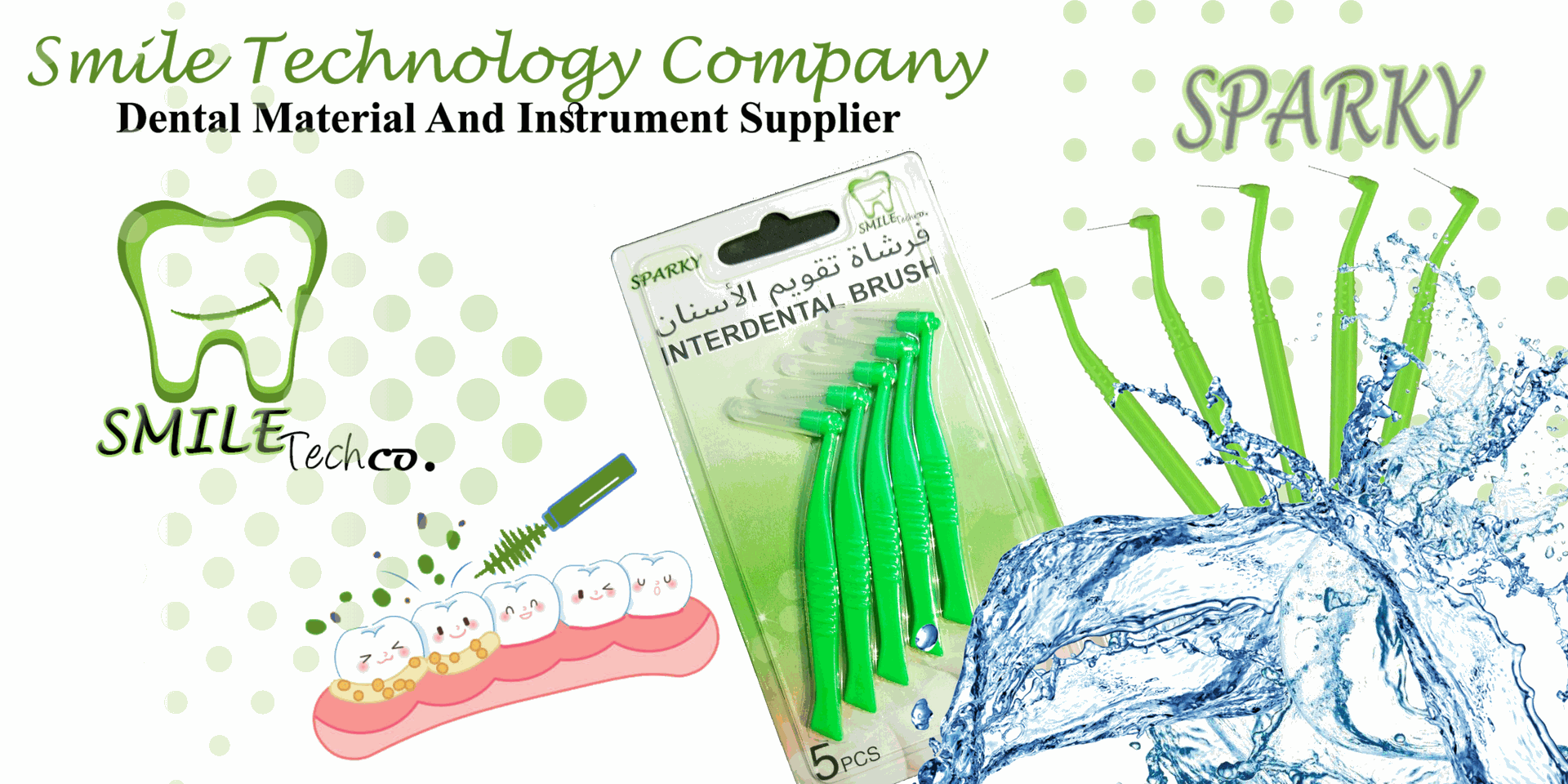 About Us Smiletech Co - Mountain Design Collection - Retina Quality